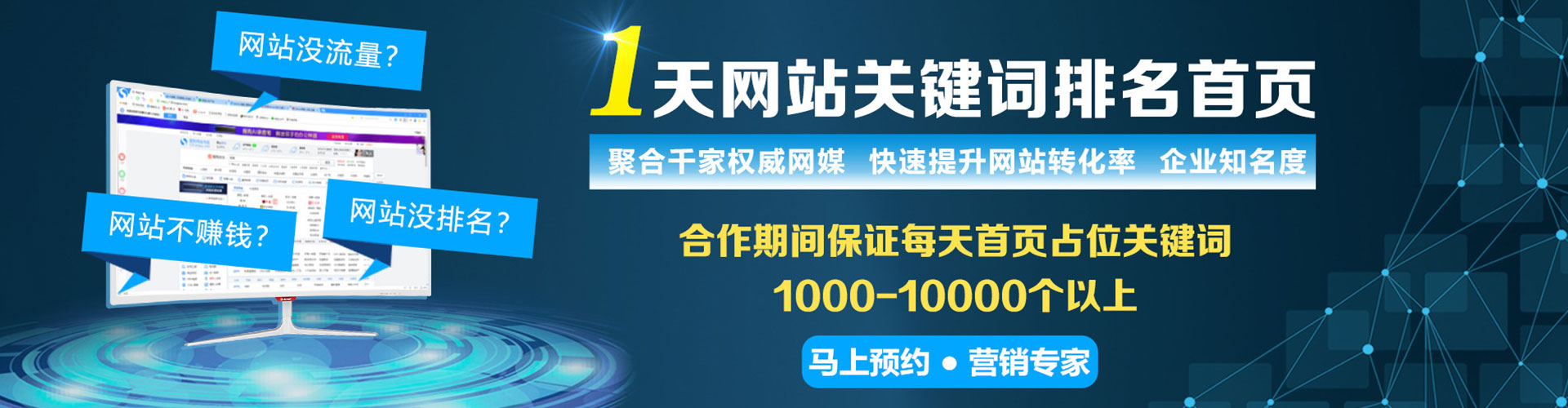 会东渠道开户返点